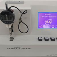 醫用針管（針）韌性測試儀