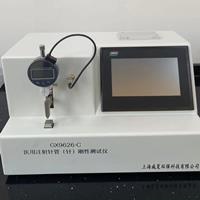 注射針管剛性測(cè)試儀