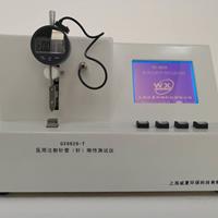 注射針管剛性測試儀供應