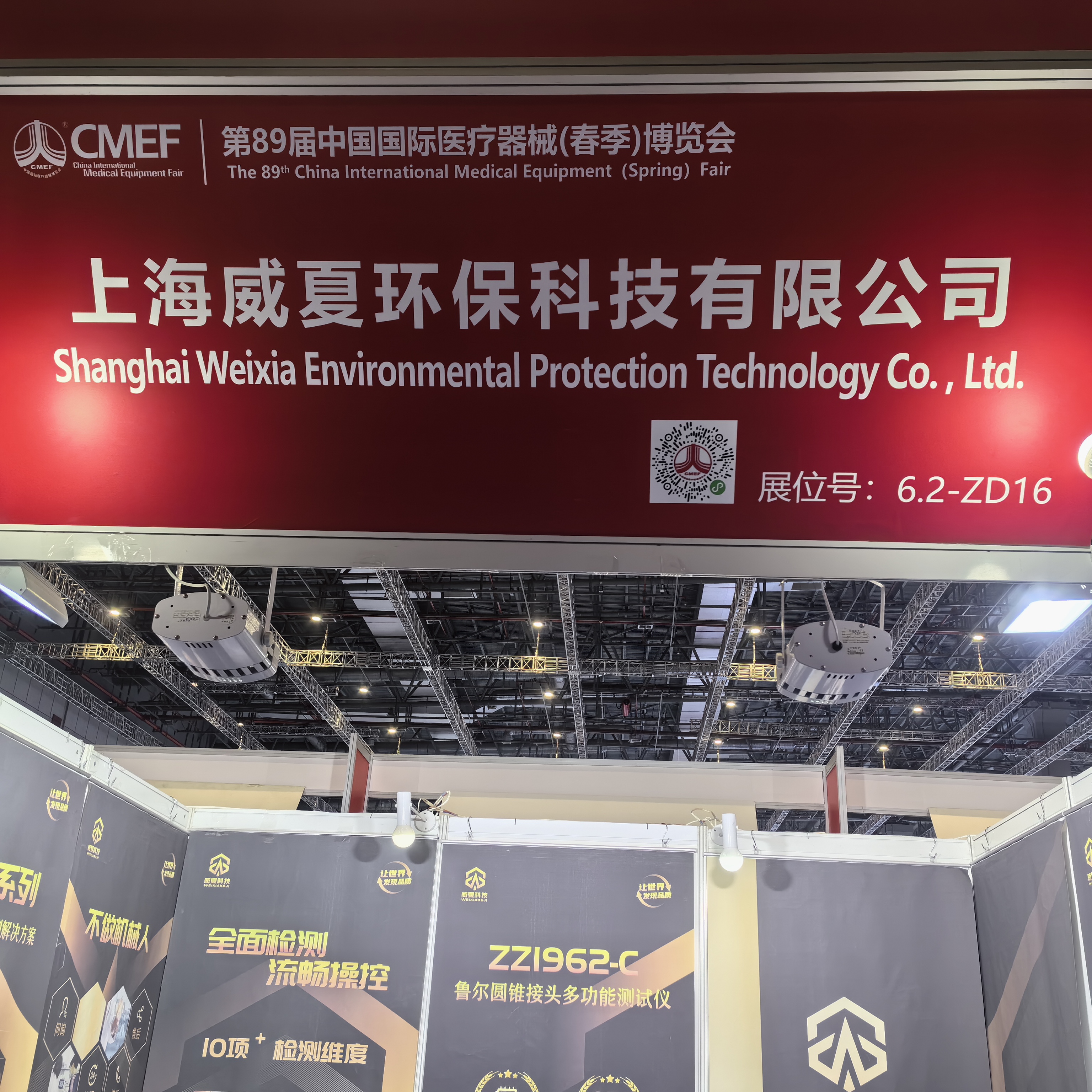 魯爾接頭多功能測試儀